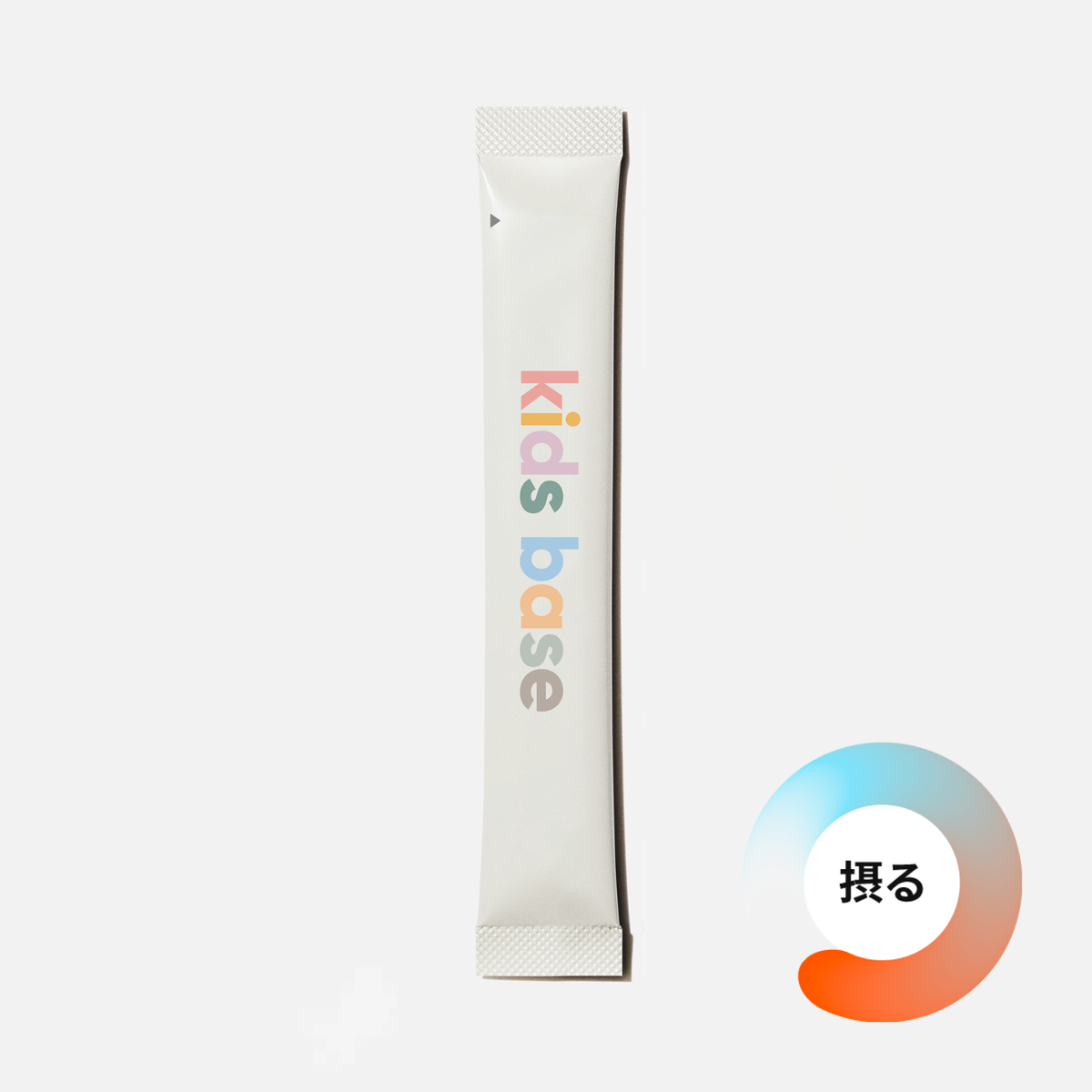 kids baseキャンペーン単品