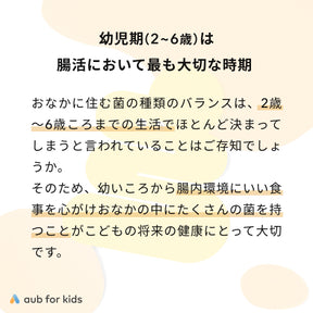 【親子セット】kids base