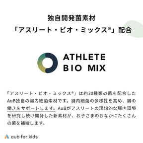 【親子セット】kids base