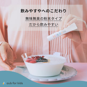 【親子セット】kids base