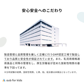 【親子セット】kids base
