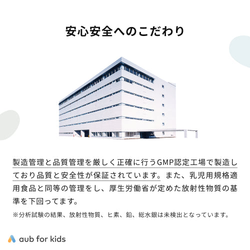 【親子セット】kids base