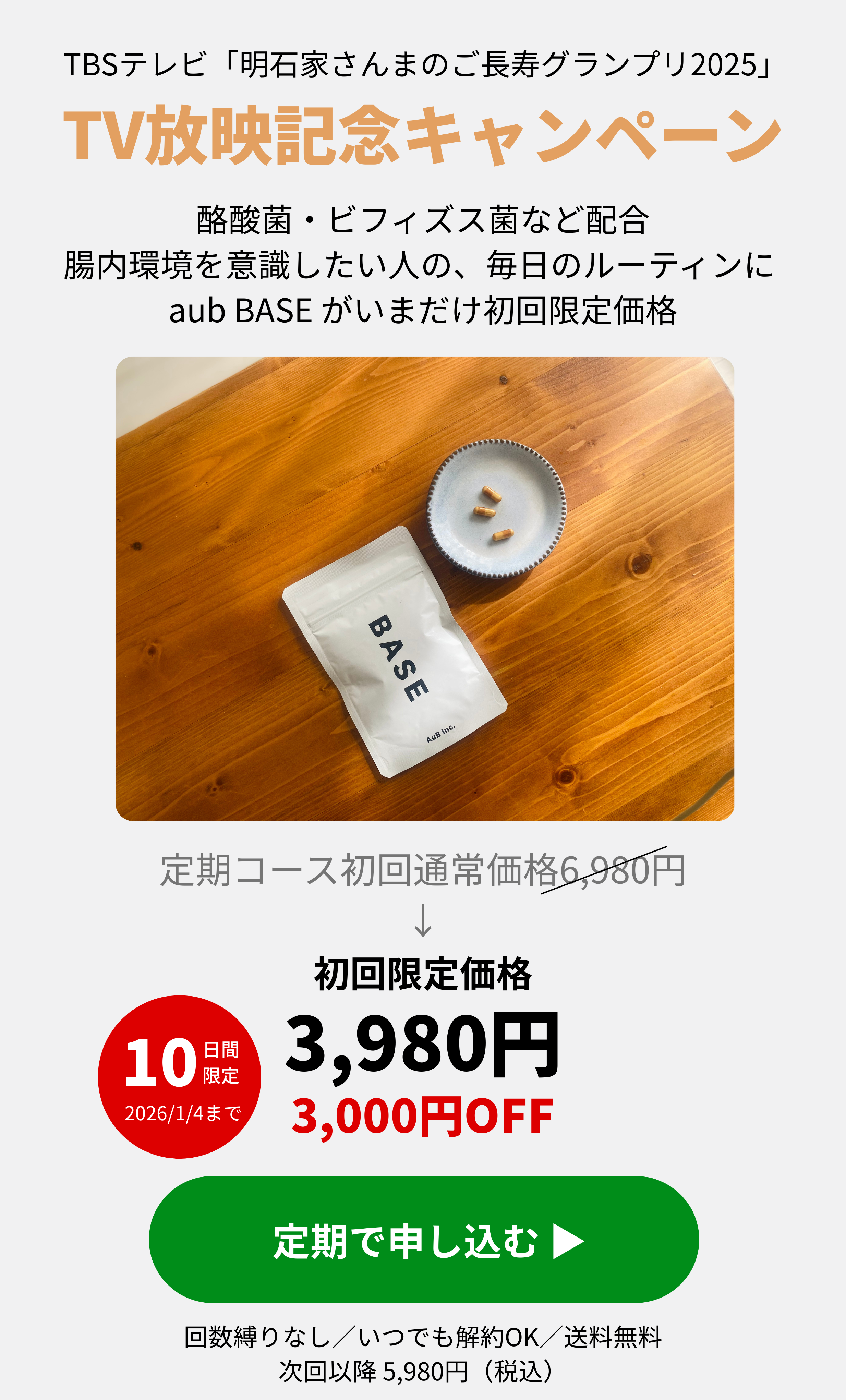 onsb様専用 公式】aub store（オーブストア）｜すべての人を