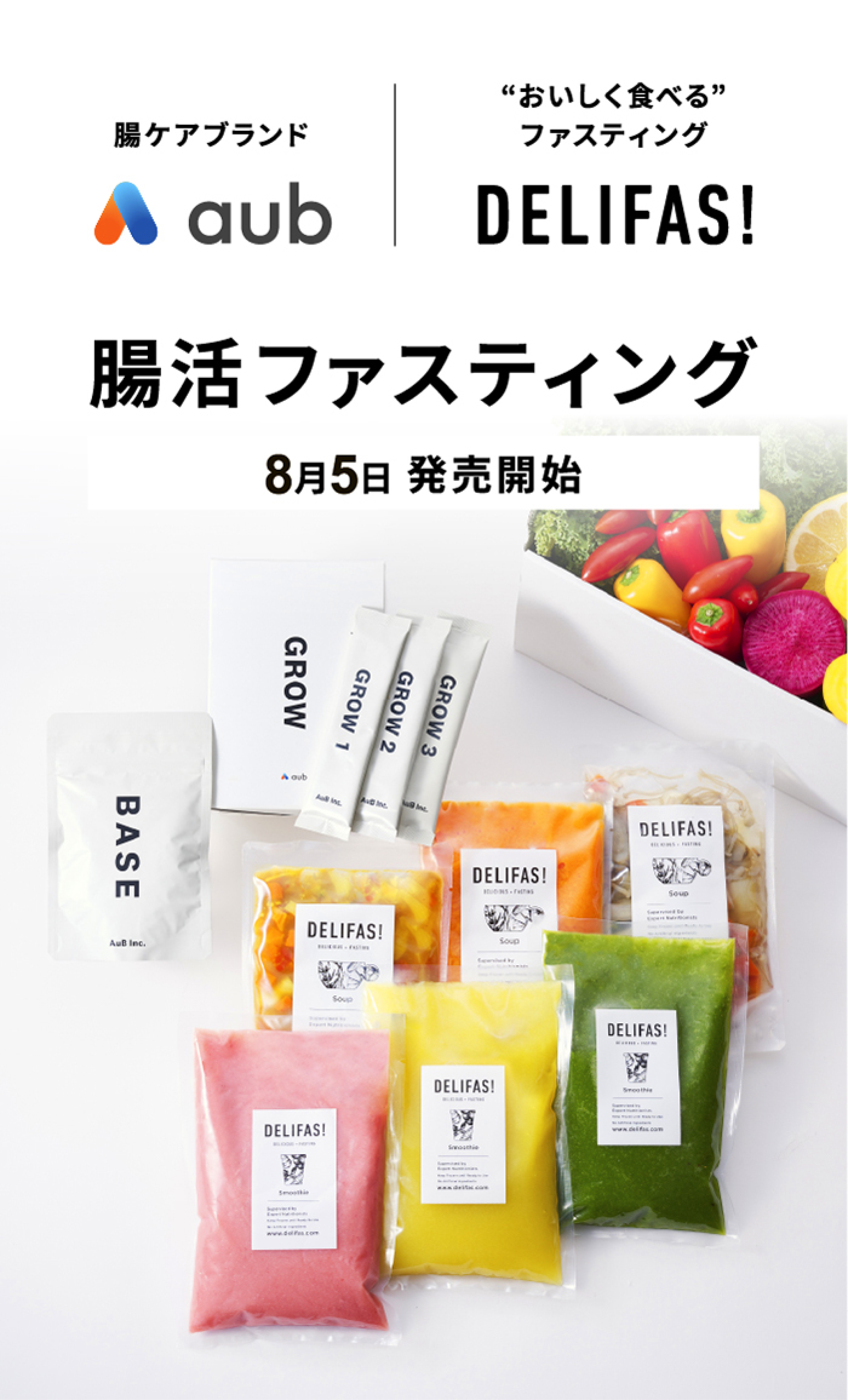 スーパービオータ 新品30袋+2袋 スーパービオータ プレミアム スーパービオータ 新品30袋+2袋 スーパービオータ プレミアム